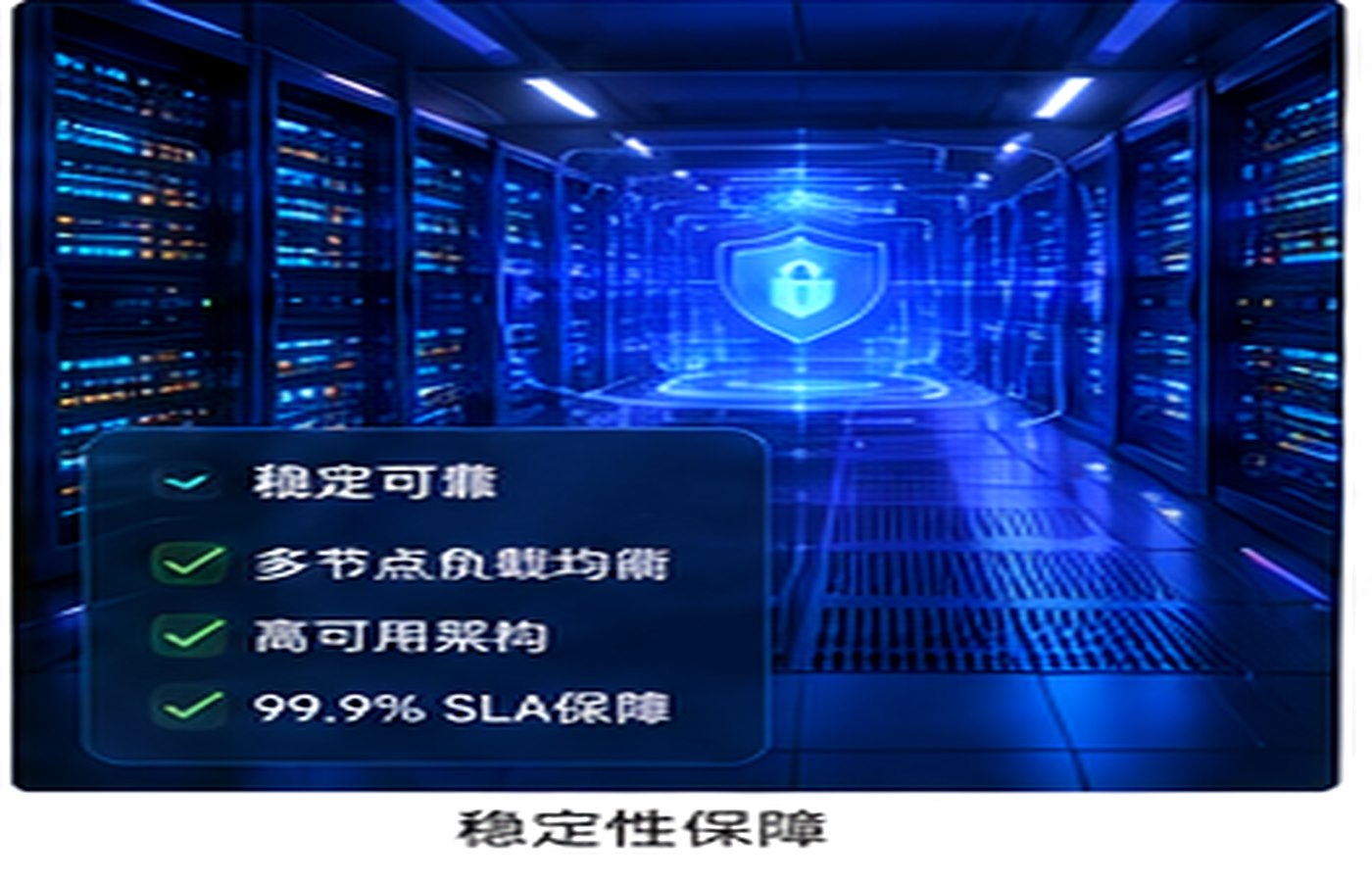 Claude中轉站適合企業開發嗎？穩定性、安全性與成本評估